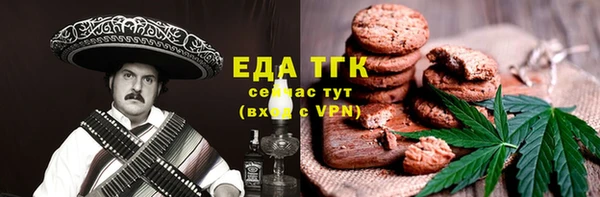 шишки Баксан