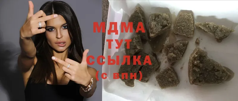 МДМА Molly  Воткинск 